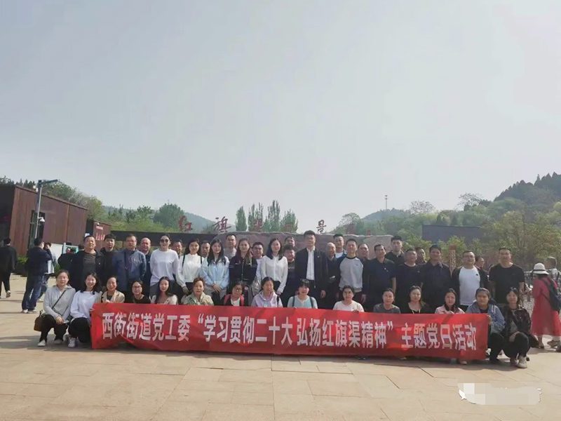 学员风采