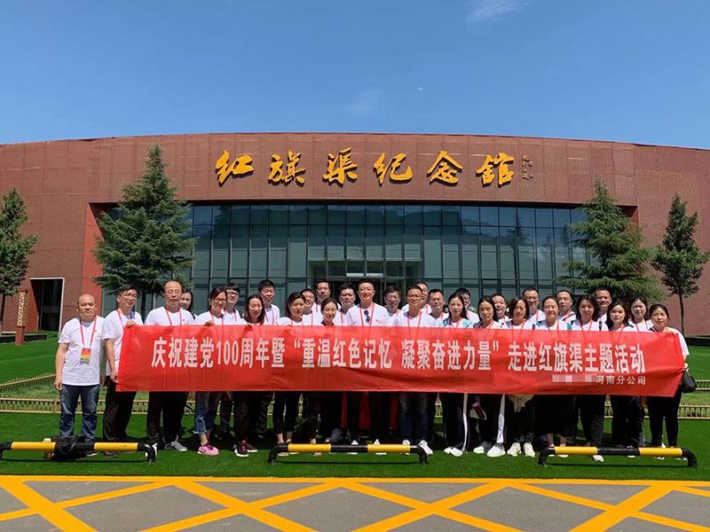 学员风采