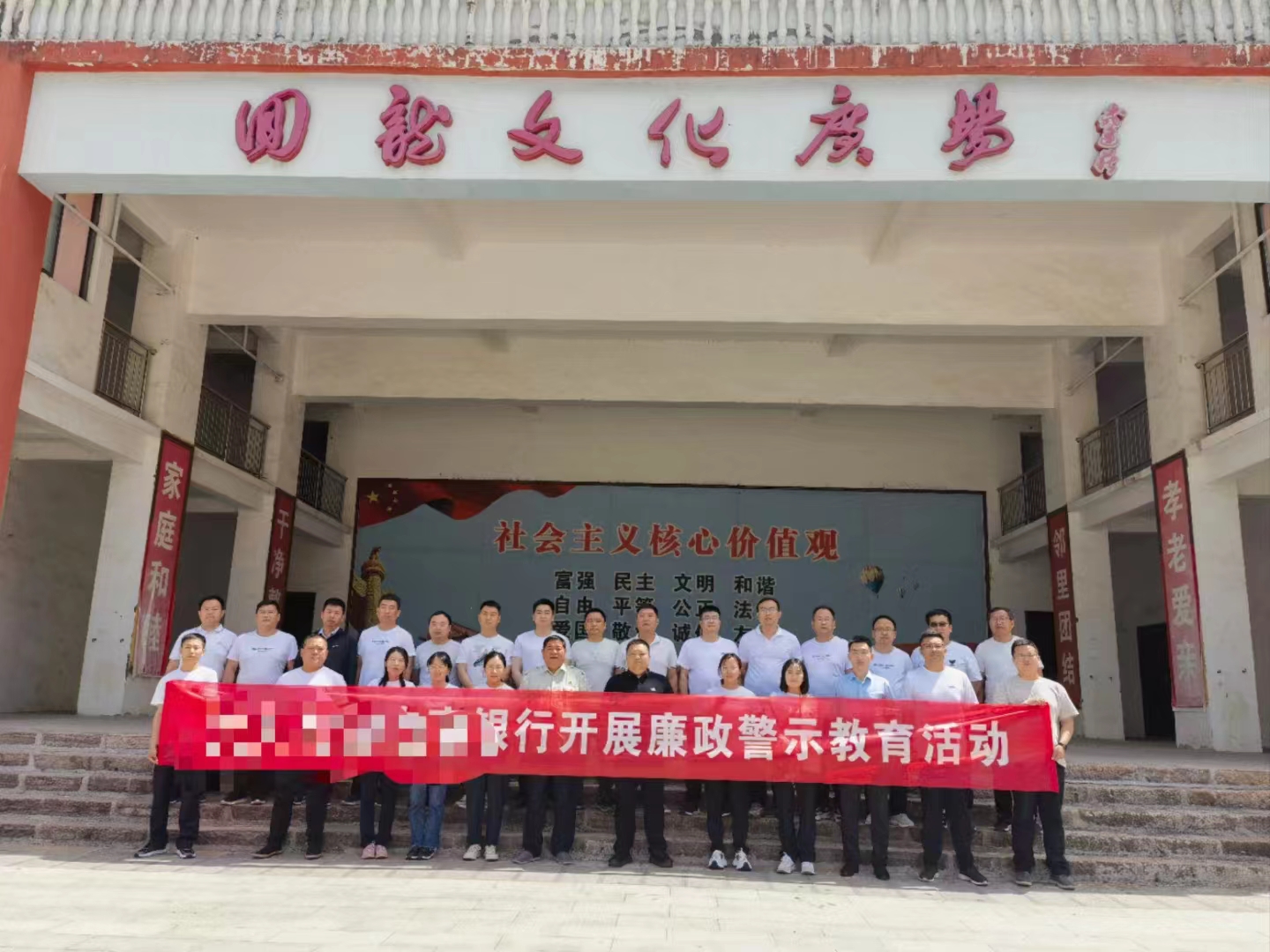 学员风采