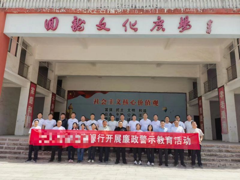 学员风采