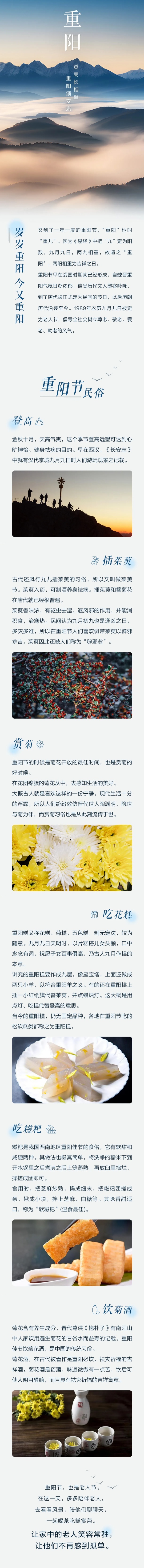 微信图片_20251029101803_53_465